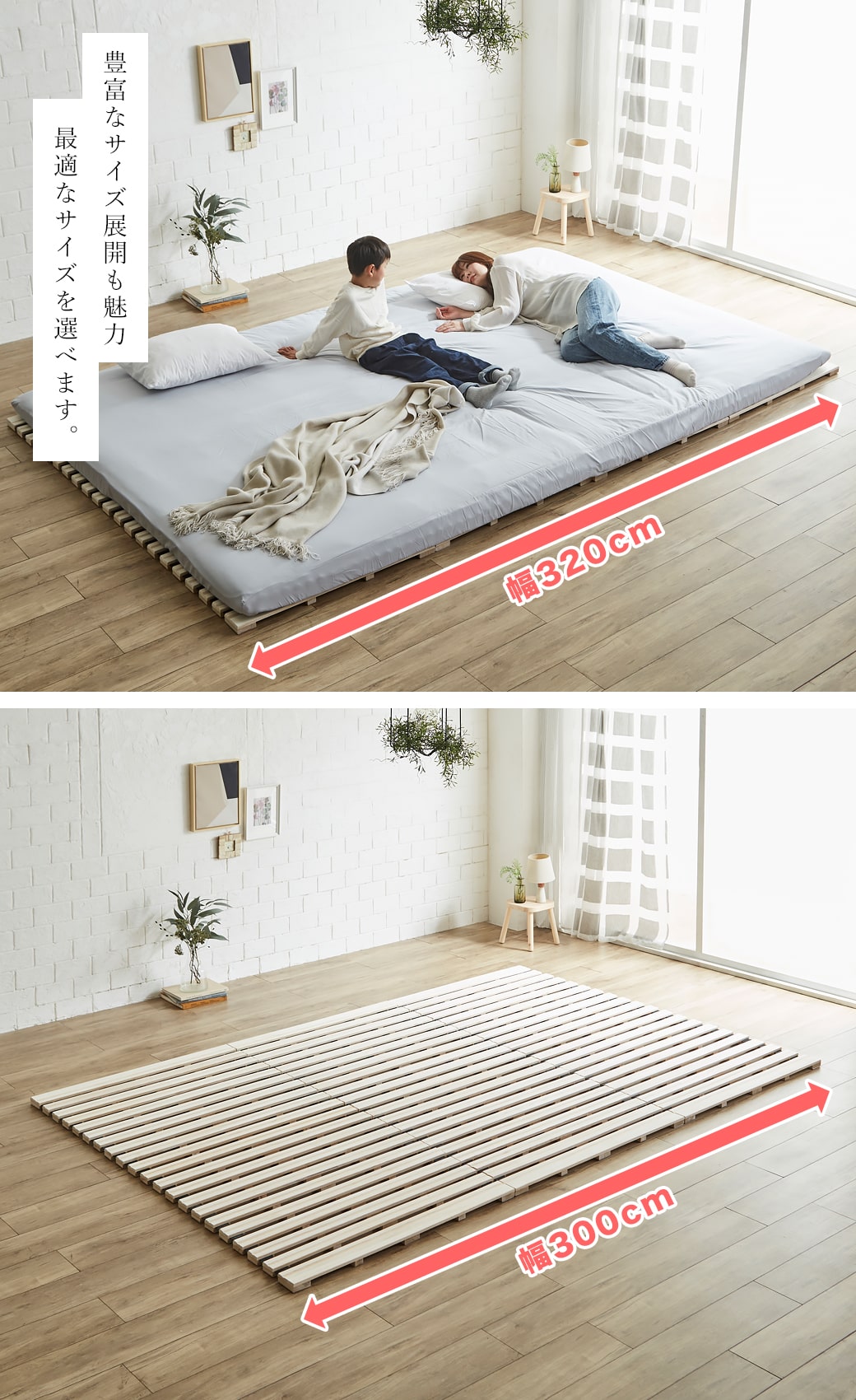 ロール桐すのこマットのイメージ2