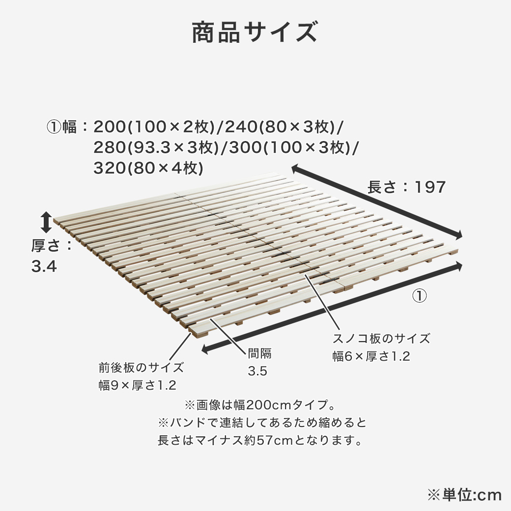 ロール桐すのこマットの商品ポイント