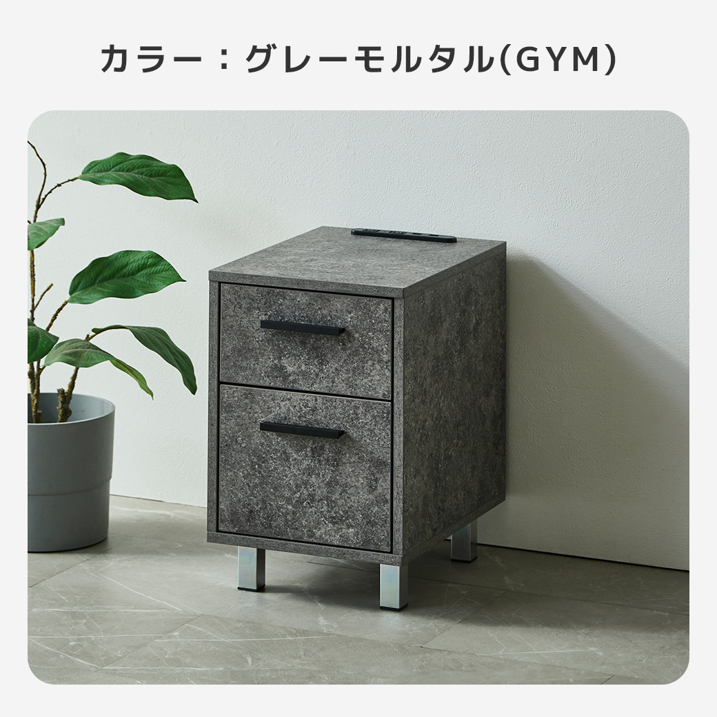 ナイトテーブル サイドテーブル ホワイト WH 木目調 引き出し 2段 ブラック取っ手 シルバー脚