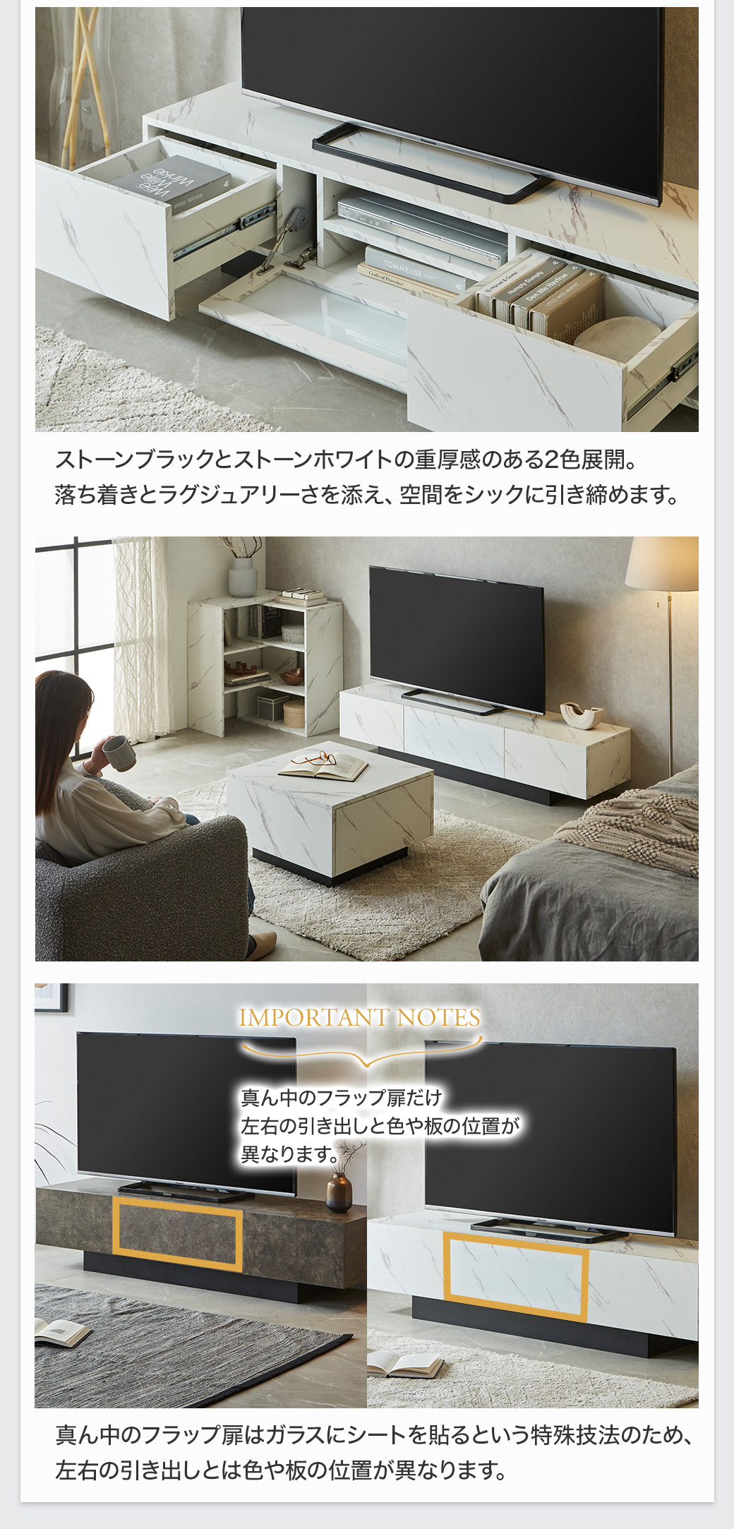 ストーンブラックとストーンホワイトの重厚感のある2色展開