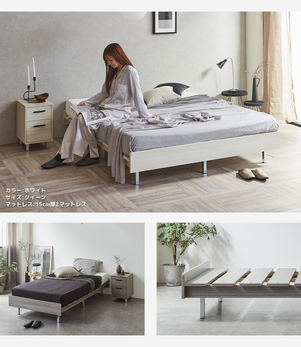 ベッド シングル ホワイト フレーム ローベッド フロアベッド 15cm厚Zマットレス すのこ 脚付き 白木目調 モダン 寝室 女性