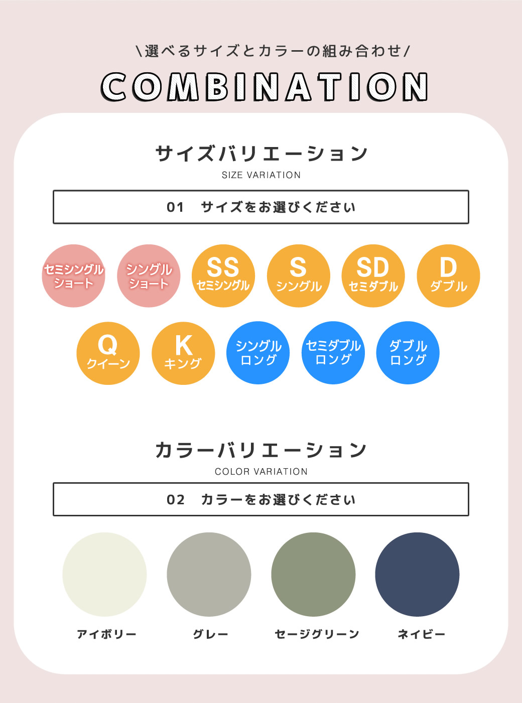 11サイズ　カラー４色