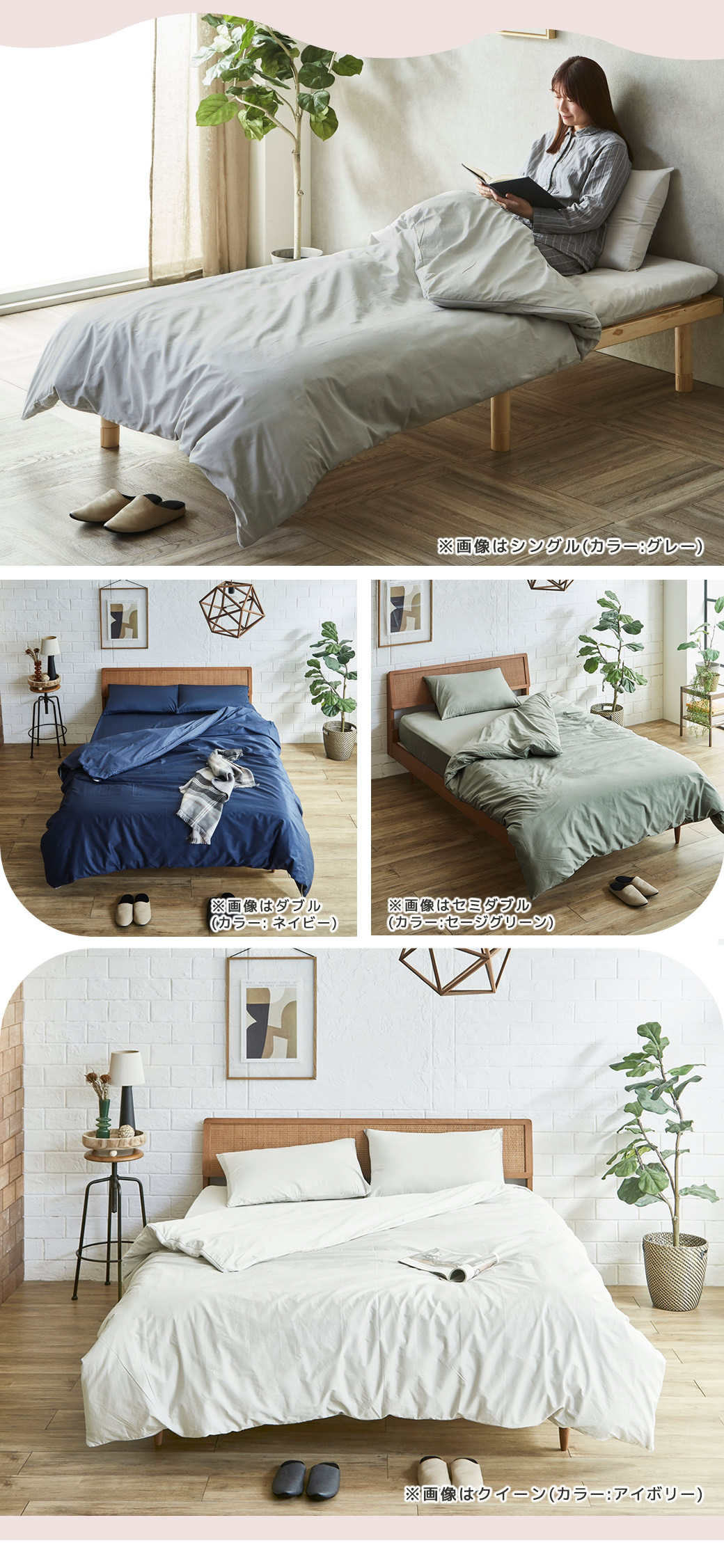 綿100% Cotton 綿ツイルボックスシーツ 掛け布団カバー