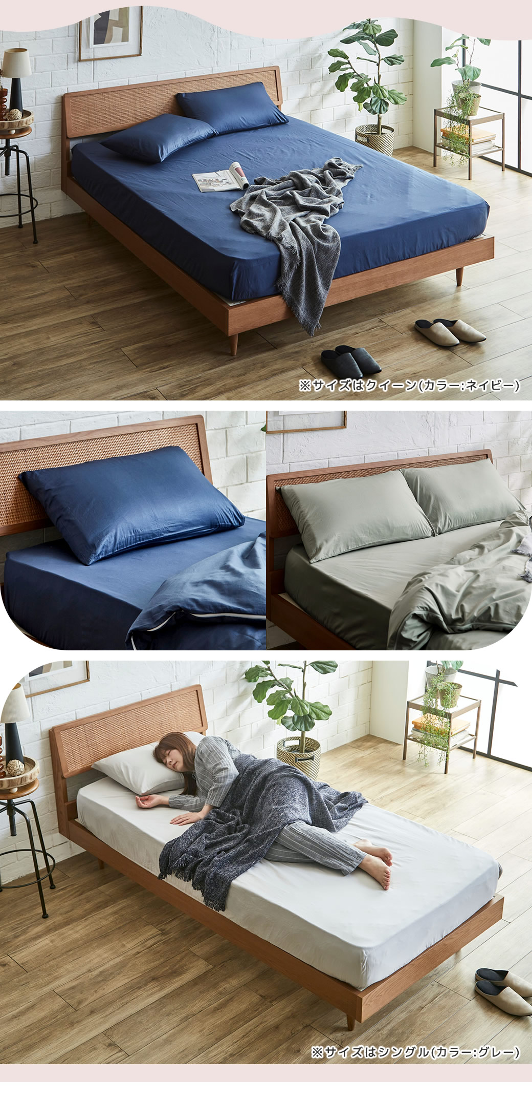 綿100% Cotton 綿ツイルボックスシーツ 枕カバー