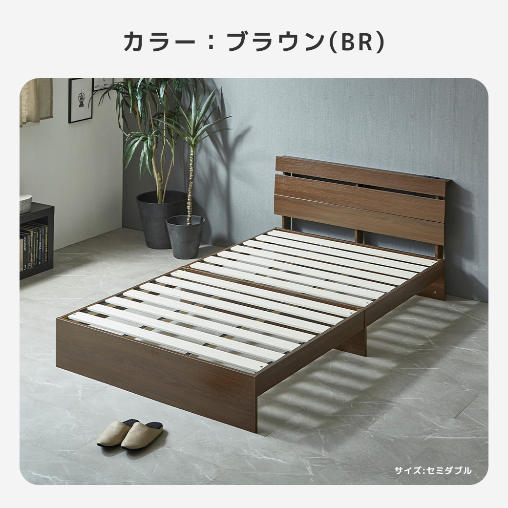 ベッドフレーム ブラウン 木目調 すのこベッド