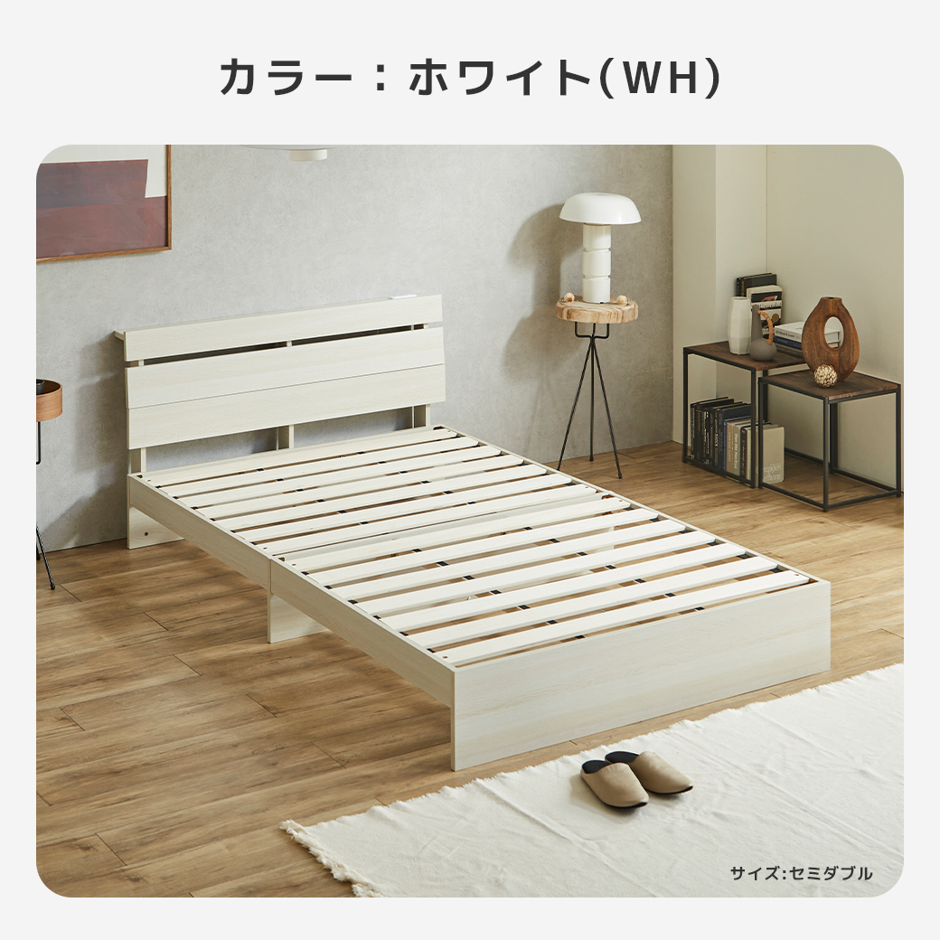 カラー ホワイト WH すのこベッドフレーム ヘッドボード