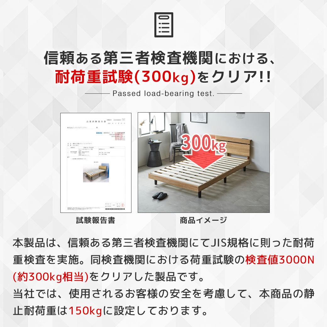 頑丈な床面 センターレール 補強構造