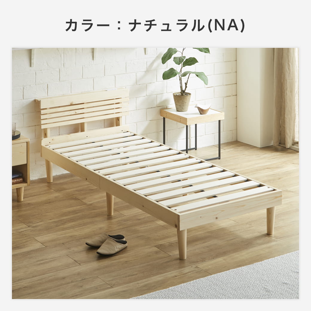 フュゼルのナチュラルホワイト