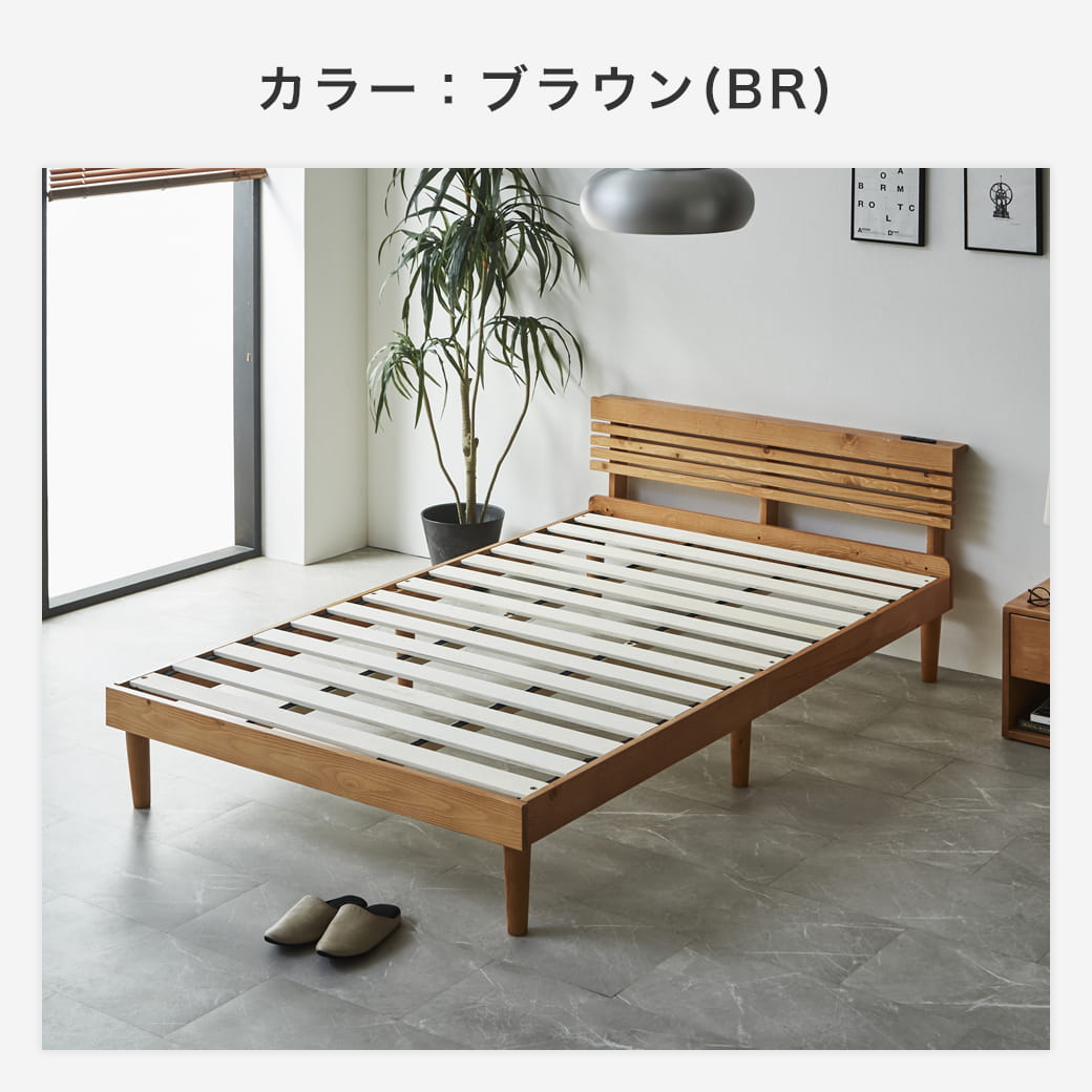 フュゼルのブラウンモカ