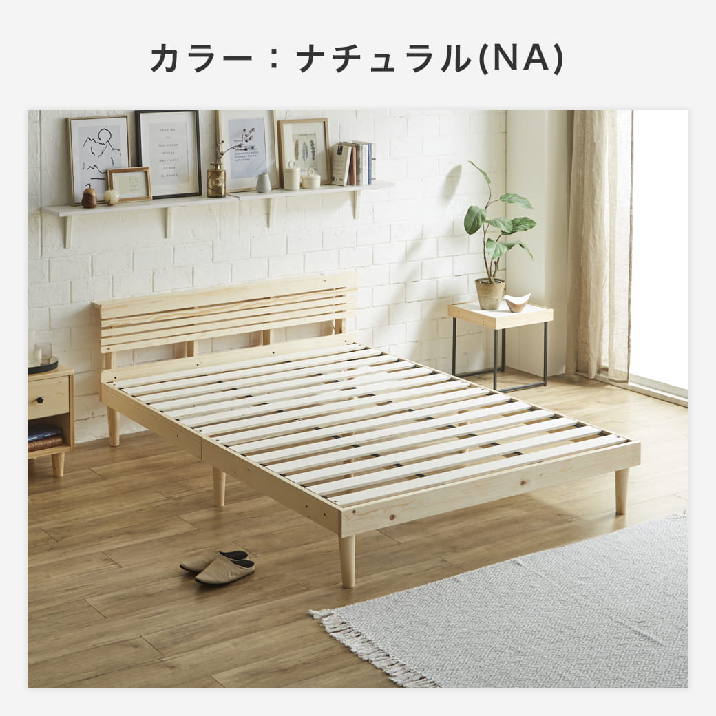 フュゼルのナチュラルホワイト