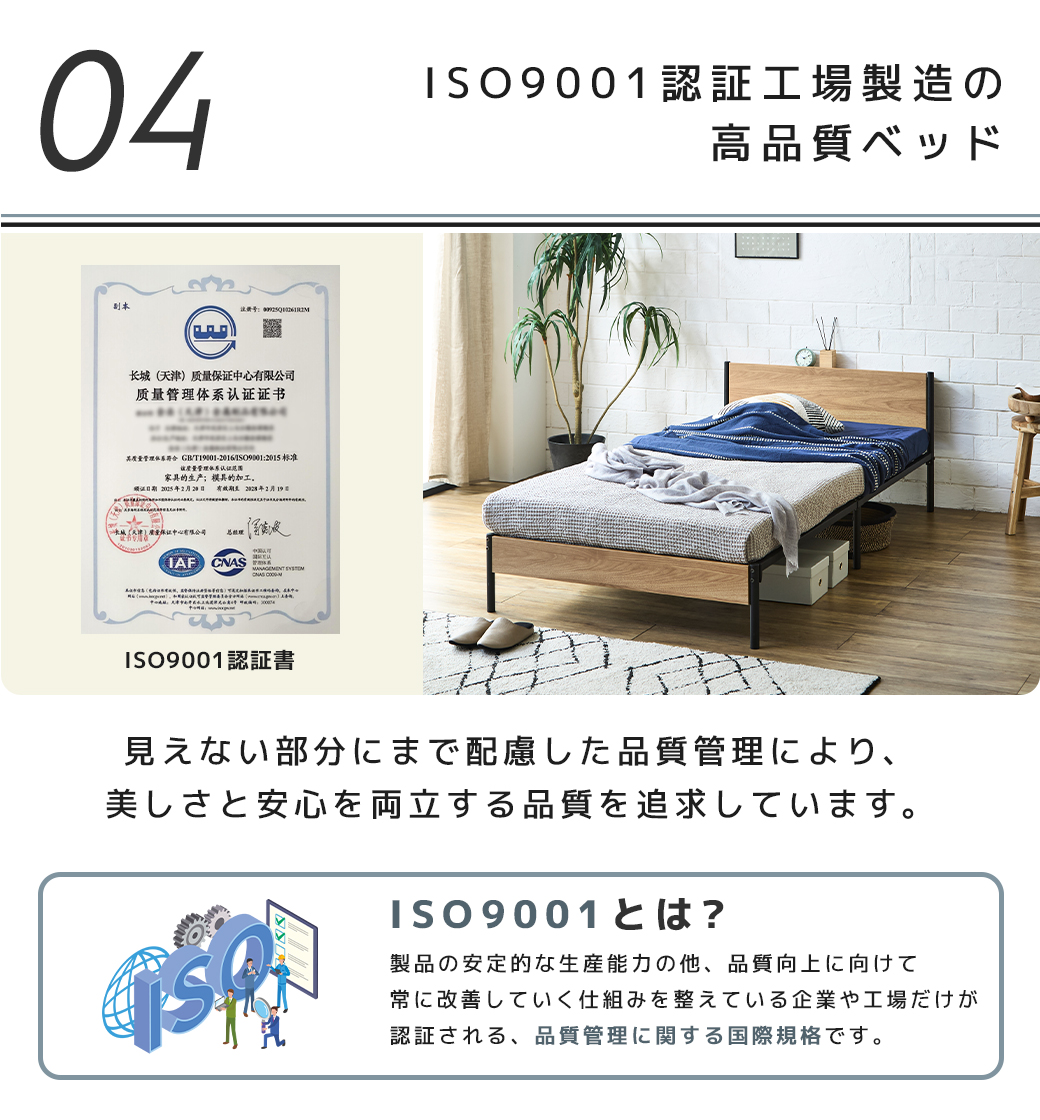 9/14 8:59まで最大10%OFF! FLINT スチールベッド シングル ベッド