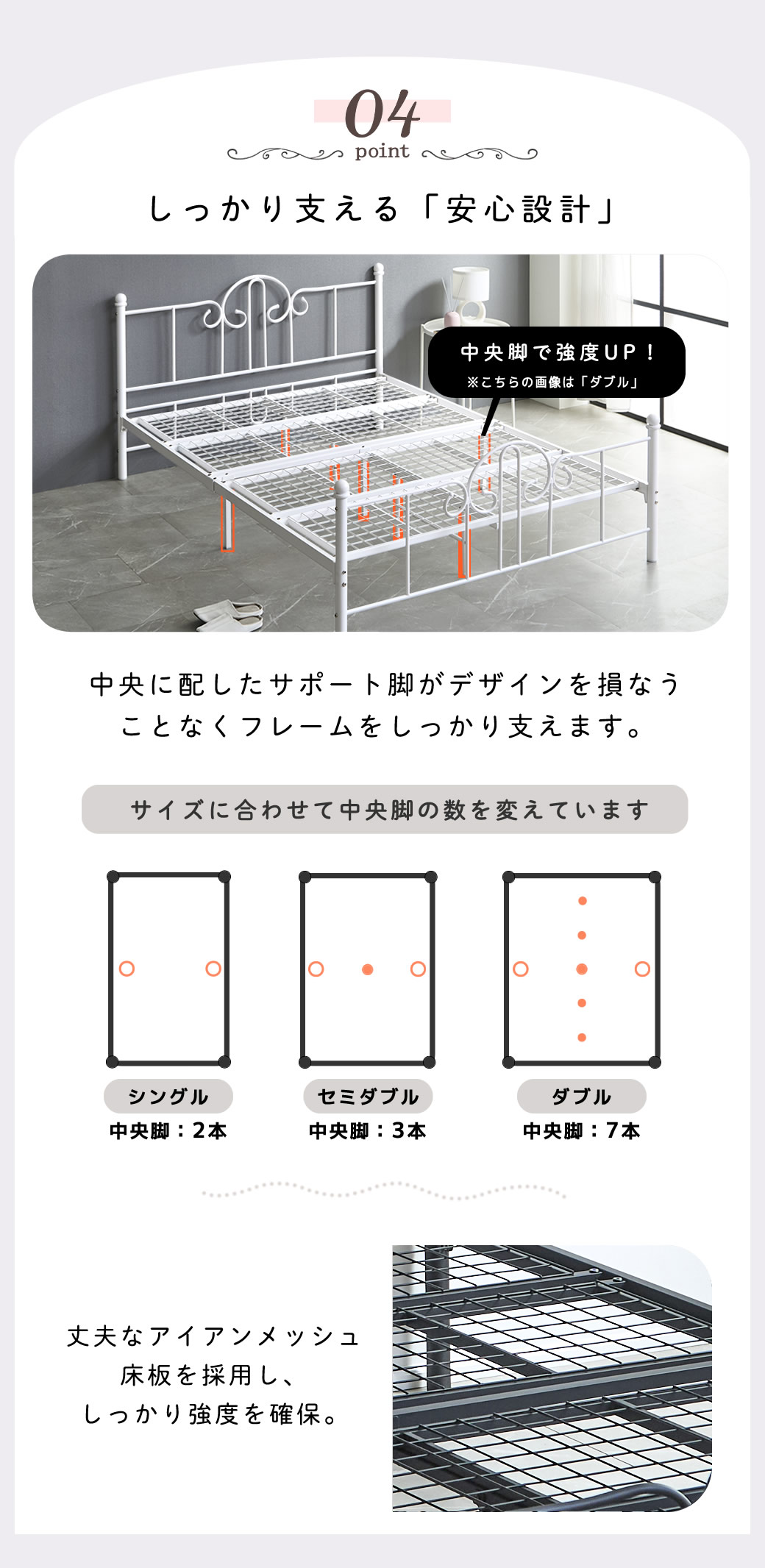 アイアンベッド ダブル バラシ梱包等の段取りがあるので入札前にご相談 ネルコンシェルジュ エレガントアイアンベッド ALYSSA アリッサ