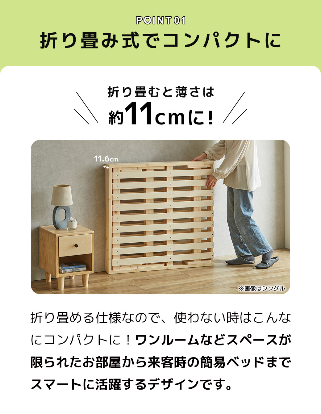 折りたたみ式でコンパクト