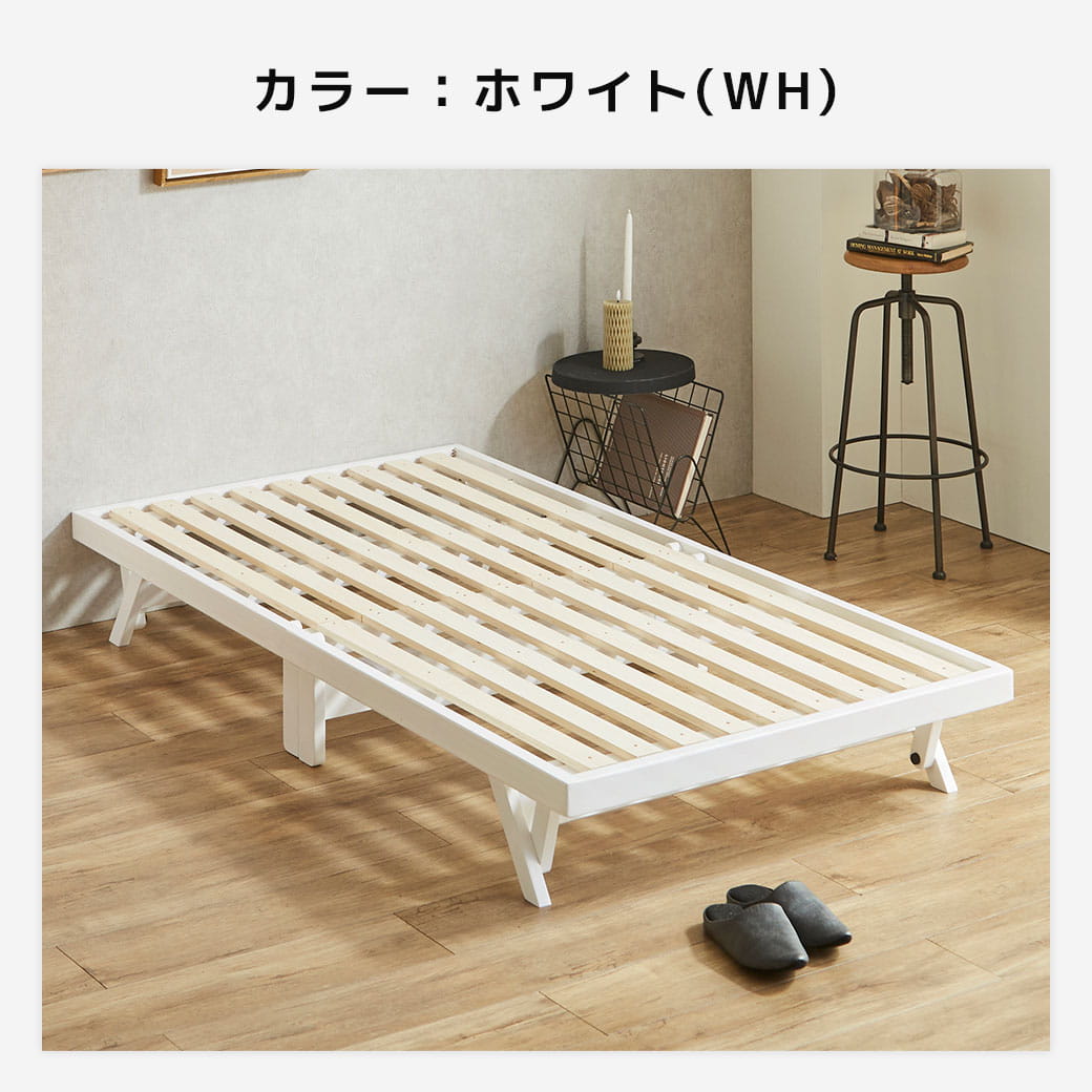 バノン折りたたみベッドのホワイト