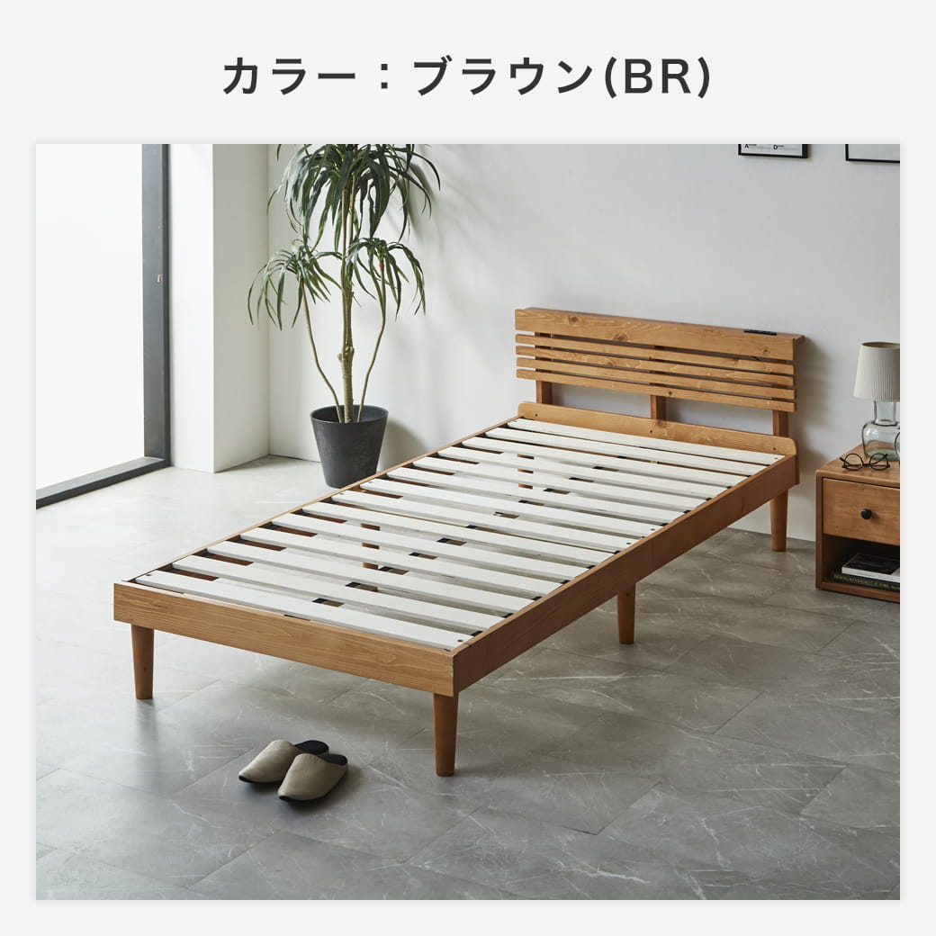 フュゼルのブラウンモカ