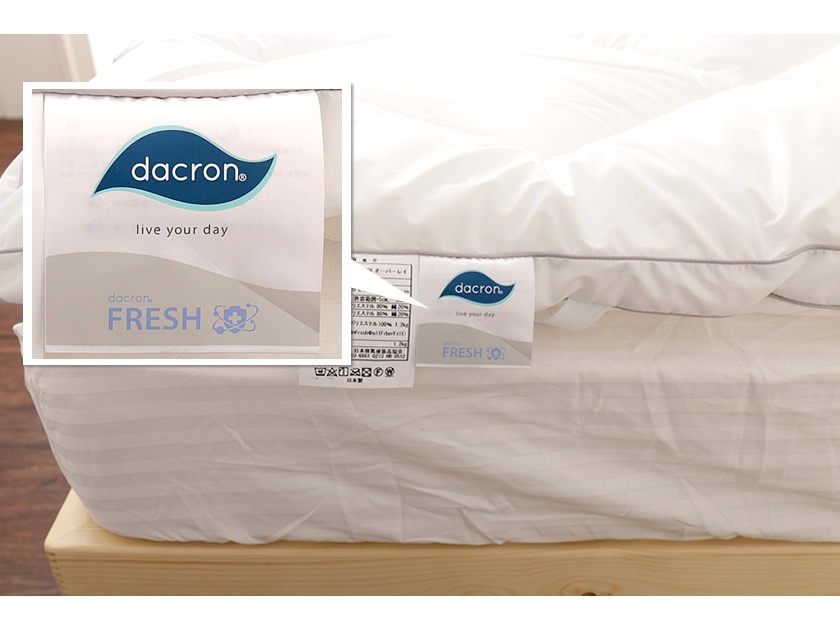 Aura 遠赤外線ベッドパッド オーラわた 120×200 セミダブル 日本製