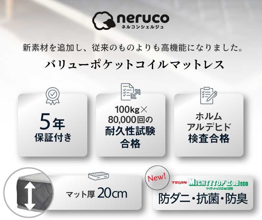 高級ホテルの寝心地をお手頃にご家庭の寝室に