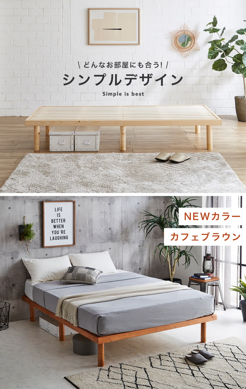 バノンはシンプルデザイン