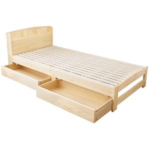 セリヤ 収納すのこベッド セミダブル フレームのみ 木製 棚付き コンセント 北欧調 カントリー調 ...