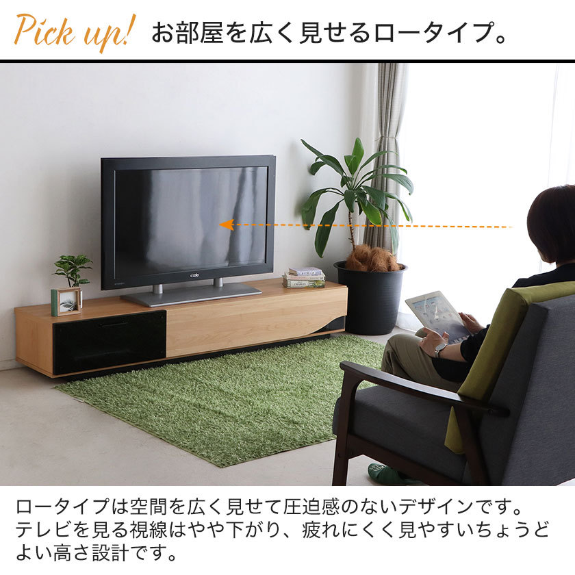 クアトロ テレビ台 幅180cm 木製 日本製 完成品 国産 ブラウン ナチュラル　ホワイト TV台 ローボード テレビボード TVボード おしゃれ  TV台