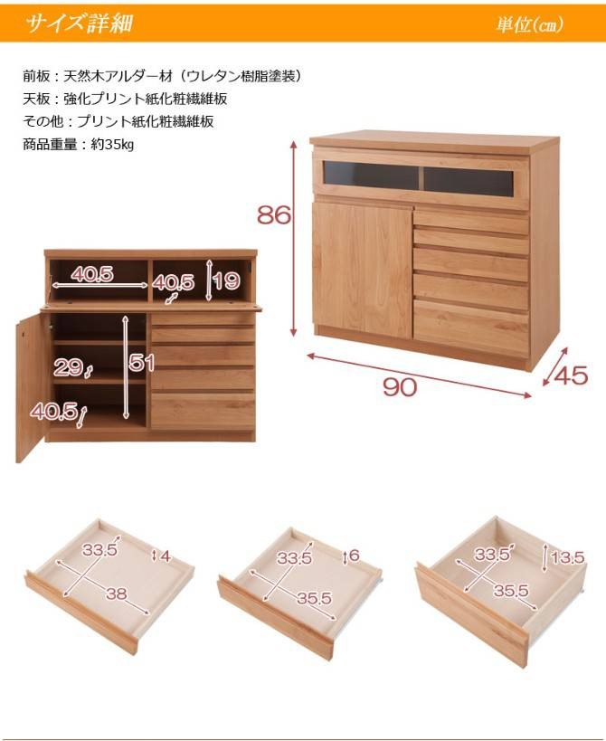 最安値に挑戦 5 26 09 59までポイント5倍 台 Fax台 幅90cm 天然木アルダーｆａｘ台兼用リビングチェスト 幅90cmダークブラウン 人気満点 New Cstomasi Com