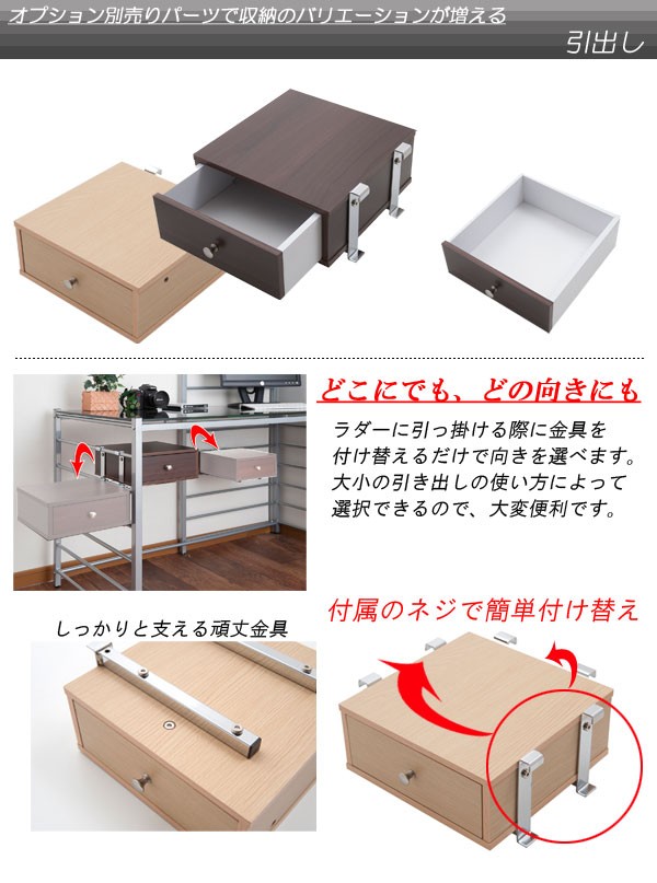 引出し(小)使用例