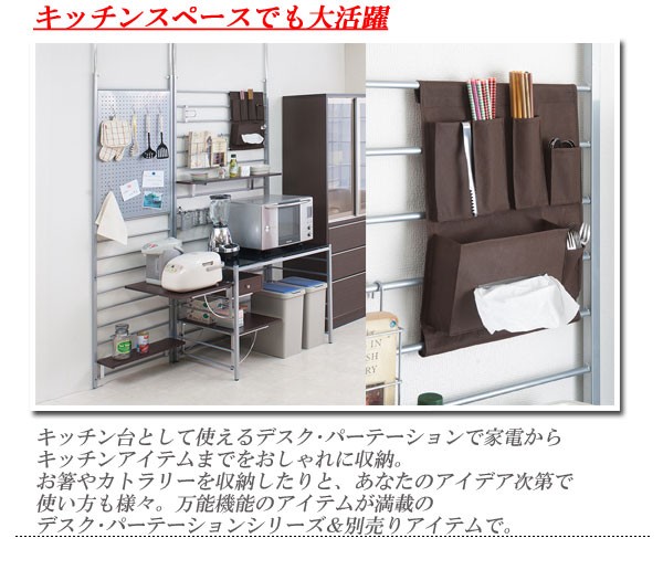 収納ポケット Ｙシャツ収納タイプ使用例