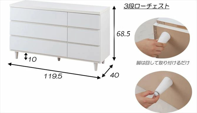 ハイチェスト チェスト 幅80cm 5段 完成品 日本製 ホワイト タンス 白