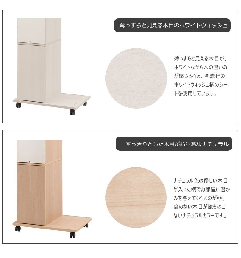 ミラー付きハンガーラック 幅60cm ホワイト 木製 キャスター付き