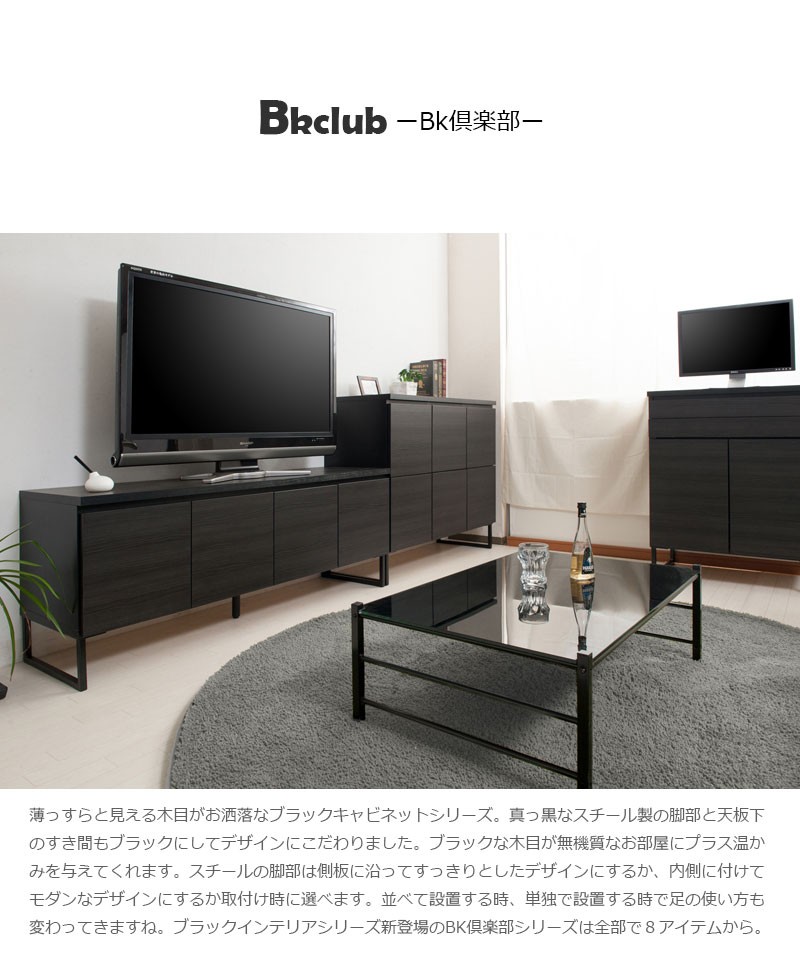 テレビボード 日本製 完成品 スクエア 扉収納 可動棚 幅141cm 木製