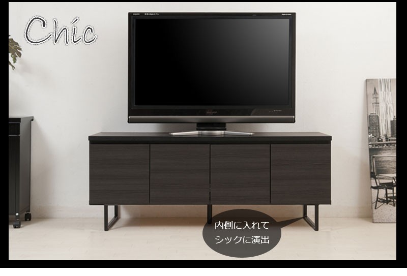 テレビボード 日本製 完成品 スクエア 扉収納 可動棚 幅141cm 木製