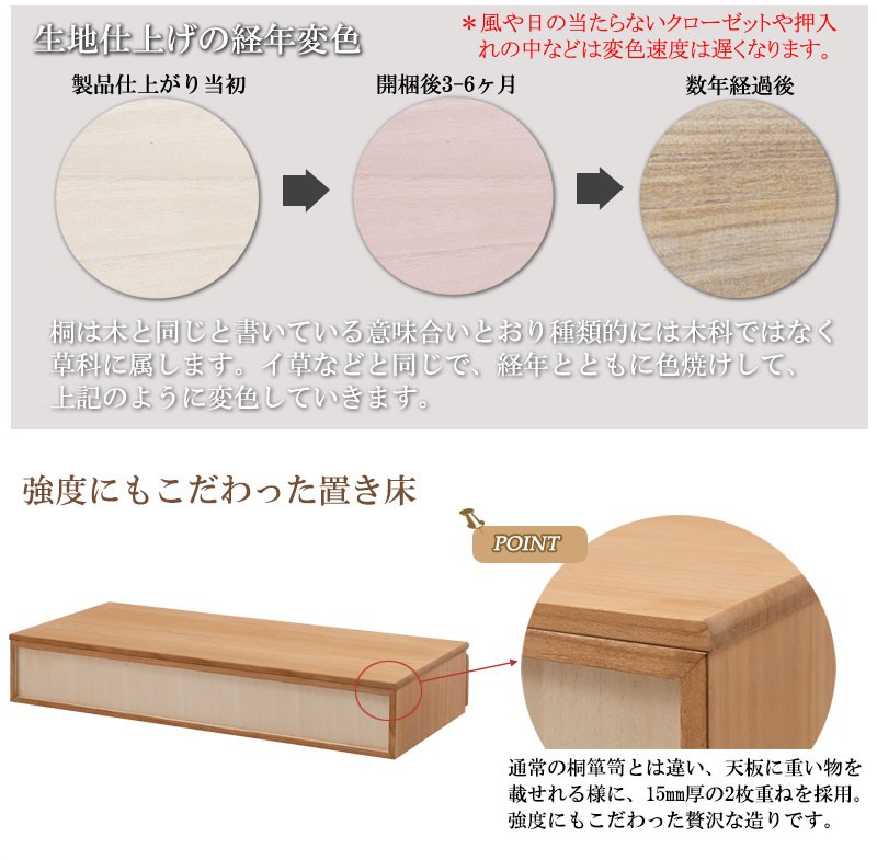 増田桐箱店 収納ボックス 小物入れ 桐の 引き出し箱 ドロワー