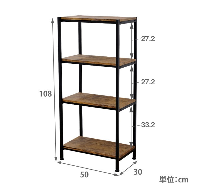 オープンラック　幅50cm 高さ214cm デンマーク製 オープンラック幅50cm 高さ214cm デンマーク製