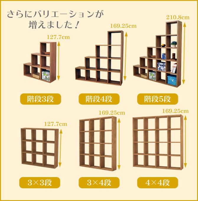 レックタックス バリエーション2