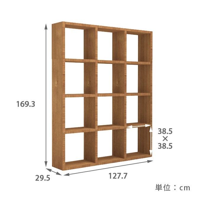 レクタックス オープンラック 木製 4段×3列 幅127.7×奥行29.5×高さ