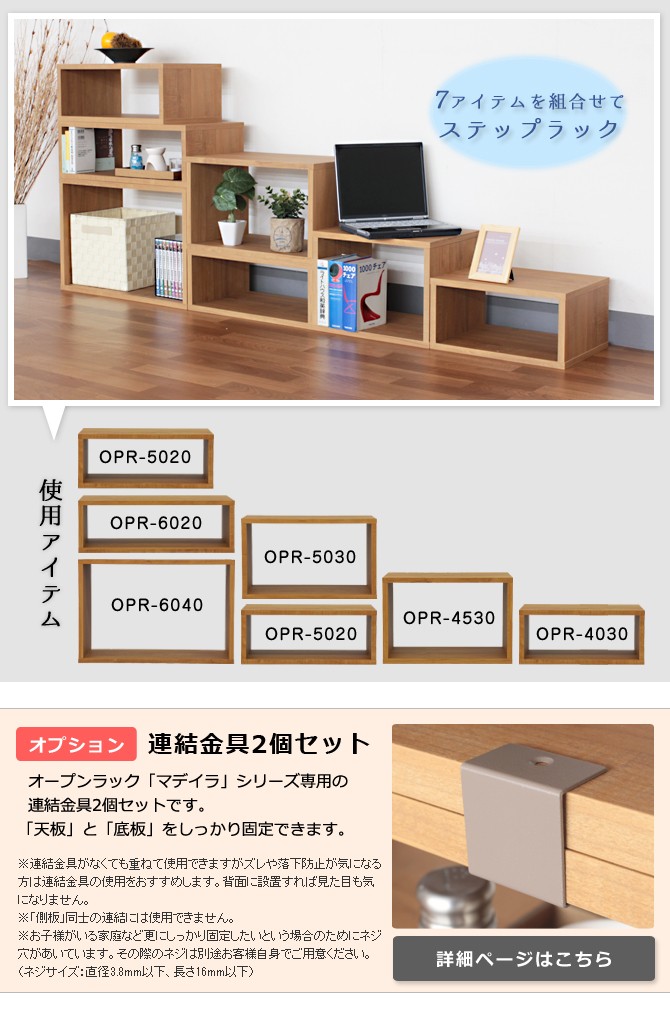 オーダーメイドギア　ラック　テーブル AVAGear ストレージBOX 83L 商品詳細｜デリカ D:5 デリカミニ