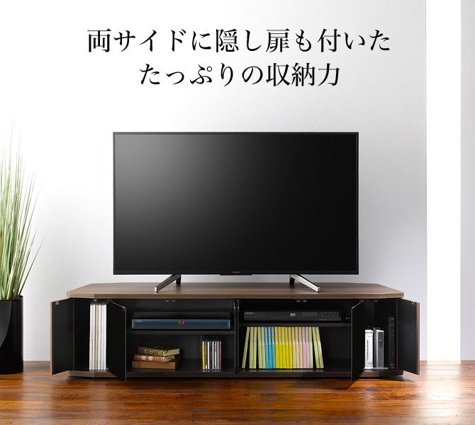 テレビ台 コーナーテレビ台 木製 幅150 ロータイプ TV台 TVボード