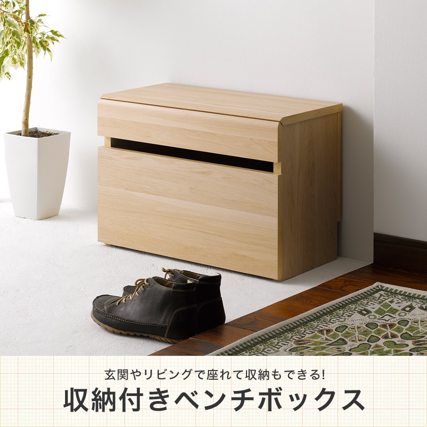 収納ベンチ おしゃれ 幅60cm 高さ41cm 木製 キャスター付き収納