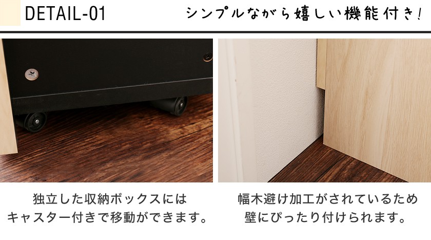 収納ベンチ おしゃれ 幅60cm 高さ41cm 木製 キャスター付き収納