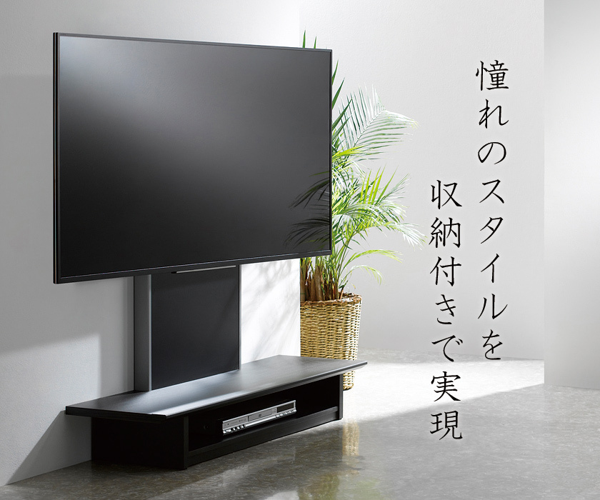 壁寄せテレビスタンド 収納付き 48〜65V型まで対応 VESA規格に合う直結式 配線穴有り 転倒防止器具付き : 18000221 :  家具のインテリアオフィスワン - 通販 - Yahoo!ショッピング