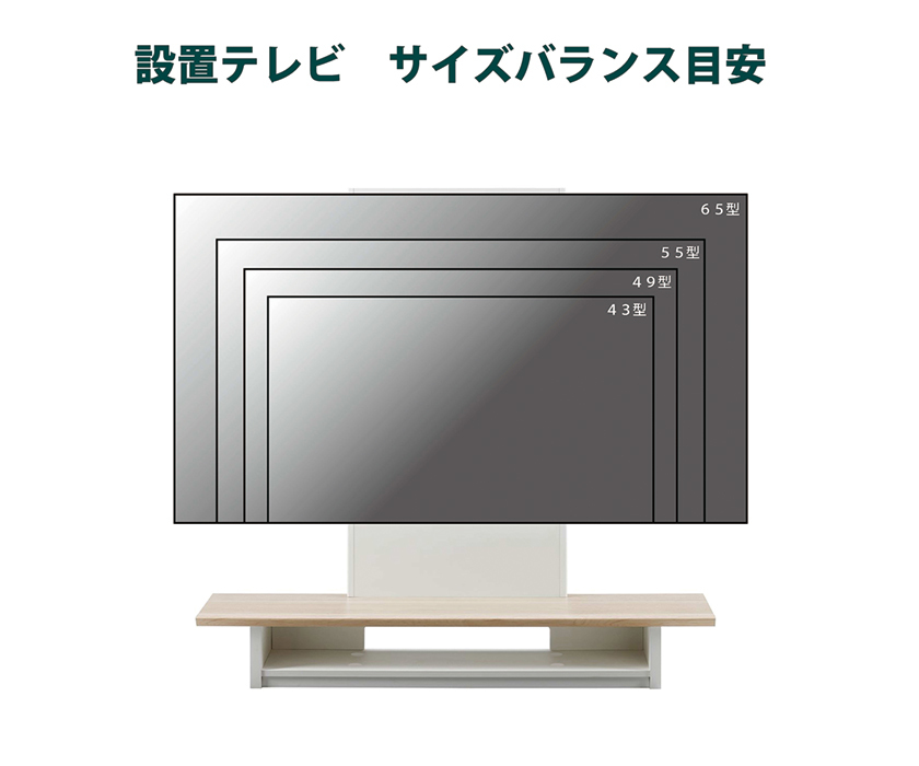壁寄せテレビスタンド 収納付き 48〜65V型まで対応 VESA規格に