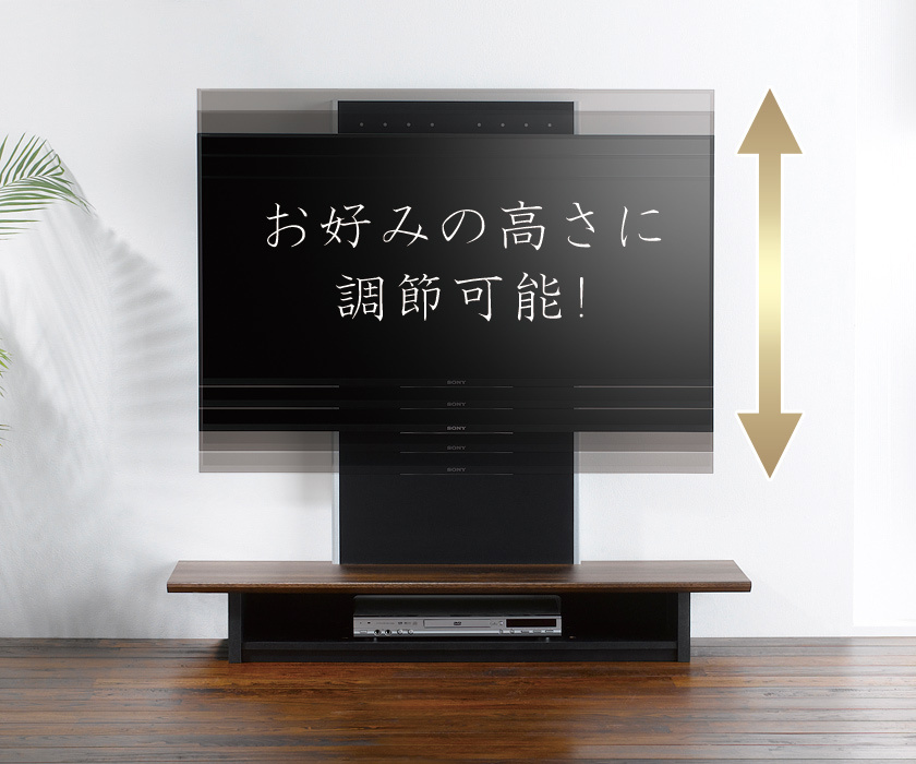 ワイドタイプ テレビ台 65V対応 65インチ テレビ台 ハイタイプ」の人気商品一覧 | 安い商品を