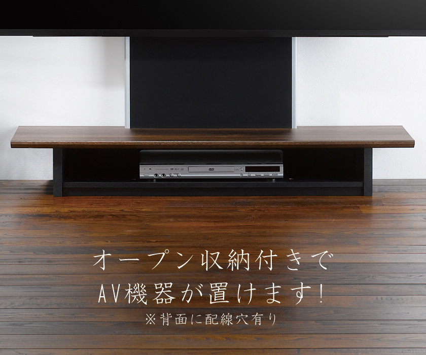 壁寄せテレビスタンド 収納付き 48〜65V型まで対応 VESA規格に