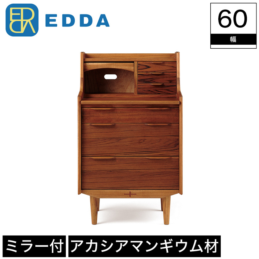 テレビボード テレビ台 AVボード 52V型テレビまで対応 EDDA エッダ