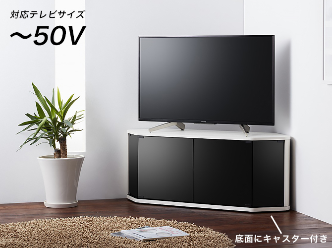 コーナーテレビ台 木製 幅115cm ロータイプ キャスター PS5収納