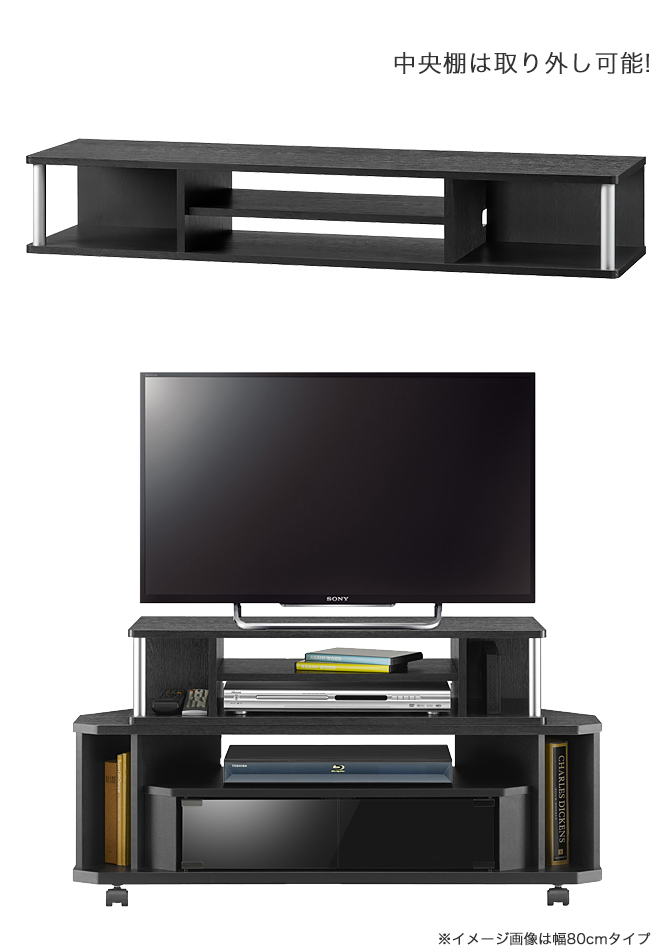 ちょい足しラック テレビラック 幅110 高さ18 49V対応 天板耐荷重30kg