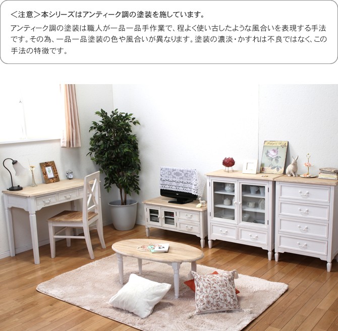 フランスアンティーク木製キッチンキャビネット/食器棚/チェスト(86-110-1 フレンチアンティーク キャビネット アンティーク調 チェスト