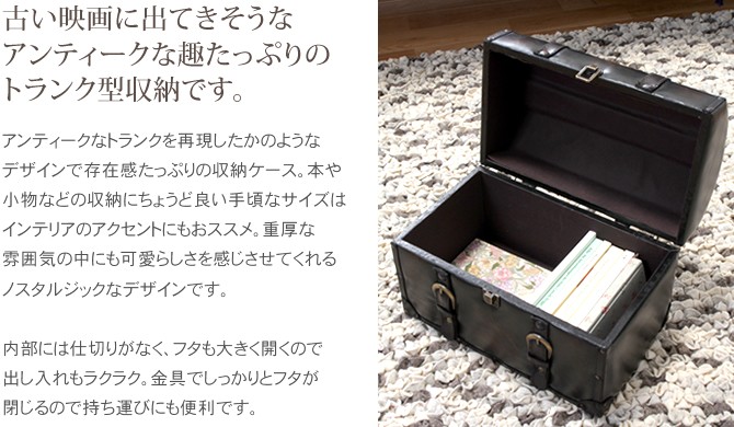 ジェラルミンケース　アンティーク　ビンテージ収納　収納ボックス　旅行カバン ジェラルミンケース アンティーク ビンテージ収納 収納ボックス