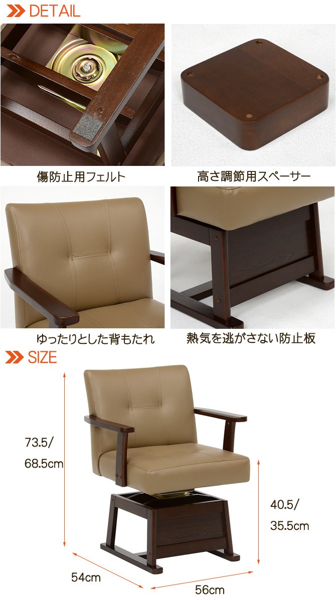 ダイニングこたつ椅子 楽天市場】ダイニングこたつ 8点セット 6人掛け 幅195cm 195x90