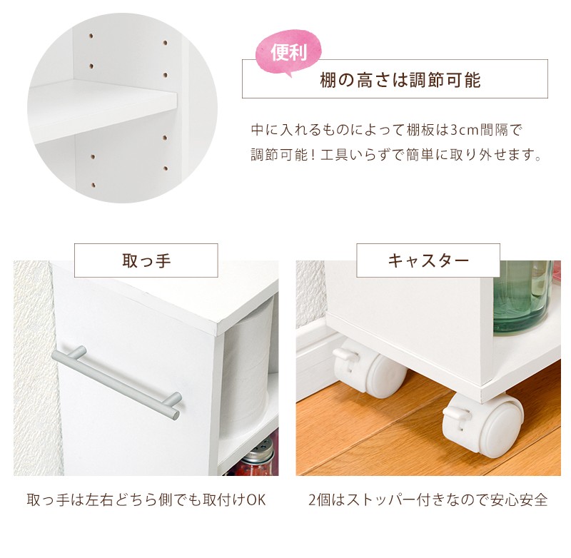 隙間収納 ラック キャスター付き スライド棚 本棚 オープンラック